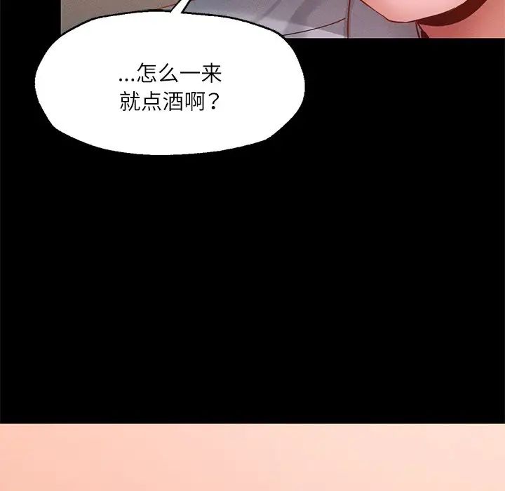 在学校达咩！ - 第15話38.jpg,在学校达咩！ - 第15話38,在学校达咩！ - 第15話