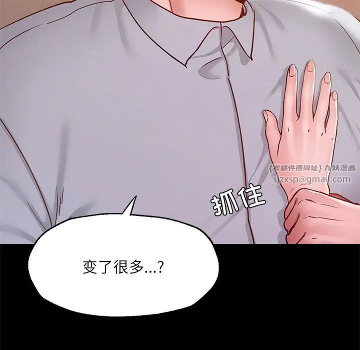 在学校达咩！ - 第15話49.jpg,在学校达咩！ - 第15話49,在学校达咩！ - 第15話