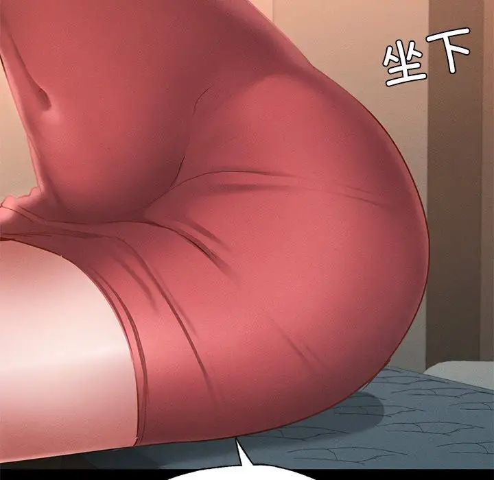在学校达咩！ - 第15話59.jpg,在学校达咩！ - 第15話59,在学校达咩！ - 第15話