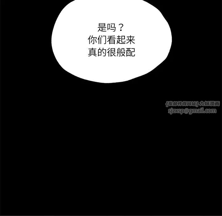 在学校达咩！ - 第15話60.jpg,在学校达咩！ - 第15話60,在学校达咩！ - 第15話