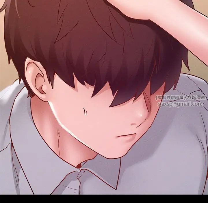 在学校达咩！ - 第15話92.jpg,在学校达咩！ - 第15話92,在学校达咩！ - 第15話
