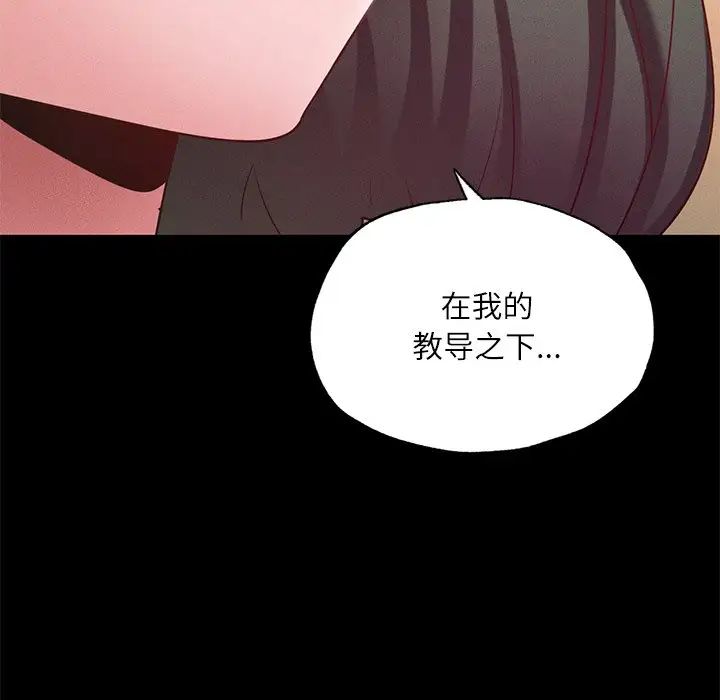 在学校达咩！ - 第15話95.jpg,在学校达咩！ - 第15話95,在学校达咩！ - 第15話