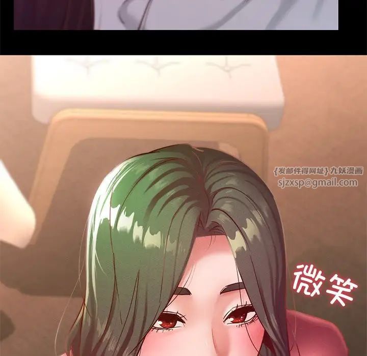 在学校达咩！ - 第15話101.jpg,在学校达咩！ - 第15話101,在学校达咩！ - 第15話