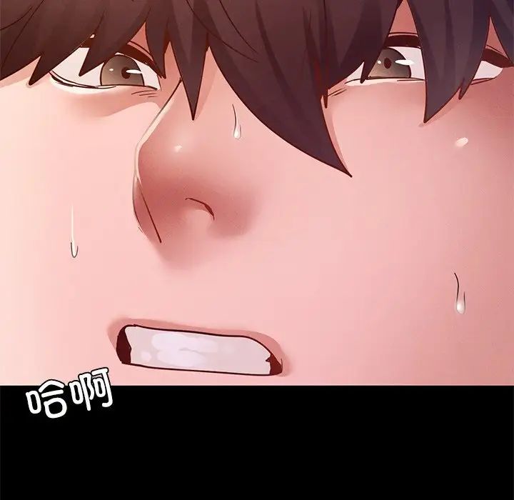 在学校达咩！ - 第15話104.jpg,在学校达咩！ - 第15話104,在学校达咩！ - 第15話