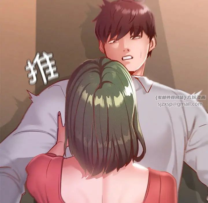 在学校达咩！ - 第15話115.jpg,在学校达咩！ - 第15話115,在学校达咩！ - 第15話