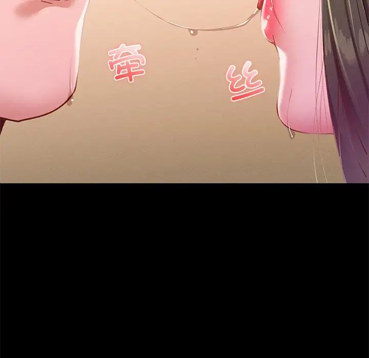 在学校达咩!第15話