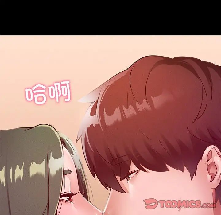 在学校达咩！ - 第15話135.jpg,在学校达咩！ - 第15話135,在学校达咩！ - 第15話