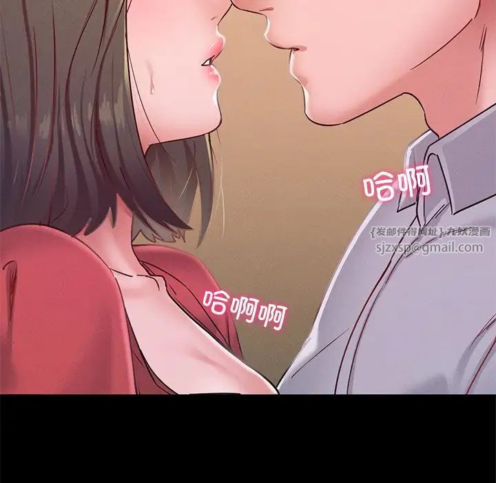 在学校达咩！ - 第15話136.jpg,在学校达咩！ - 第15話136,在学校达咩！ - 第15話