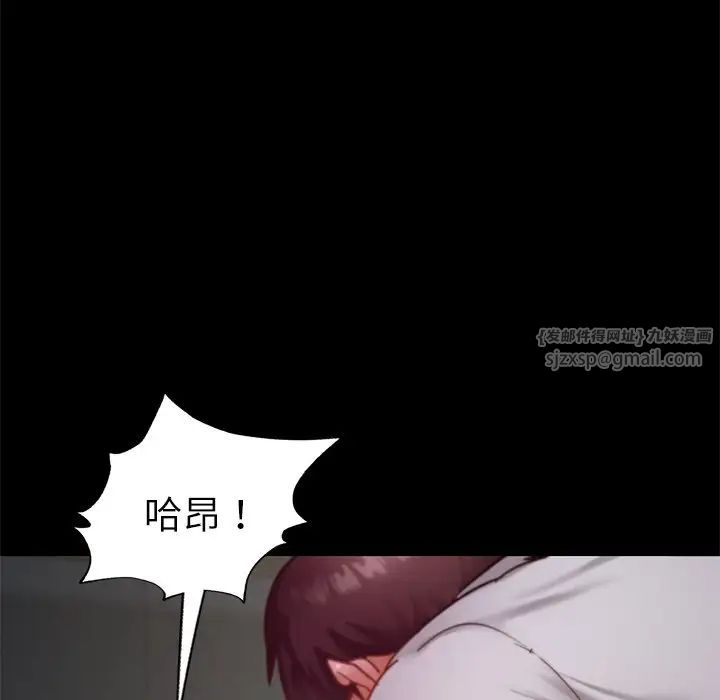 在学校达咩！ - 第15話151.jpg,在学校达咩！ - 第15話151,在学校达咩！ - 第15話