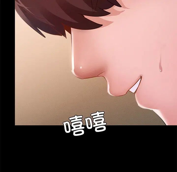 在学校达咩！ - 第15話155.jpg,在学校达咩！ - 第15話155,在学校达咩！ - 第15話