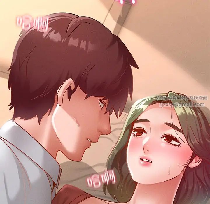 在学校达咩！ - 第15話166.jpg,在学校达咩！ - 第15話166,在学校达咩！ - 第15話