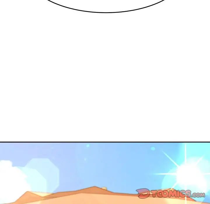 老师的课外教学第38話