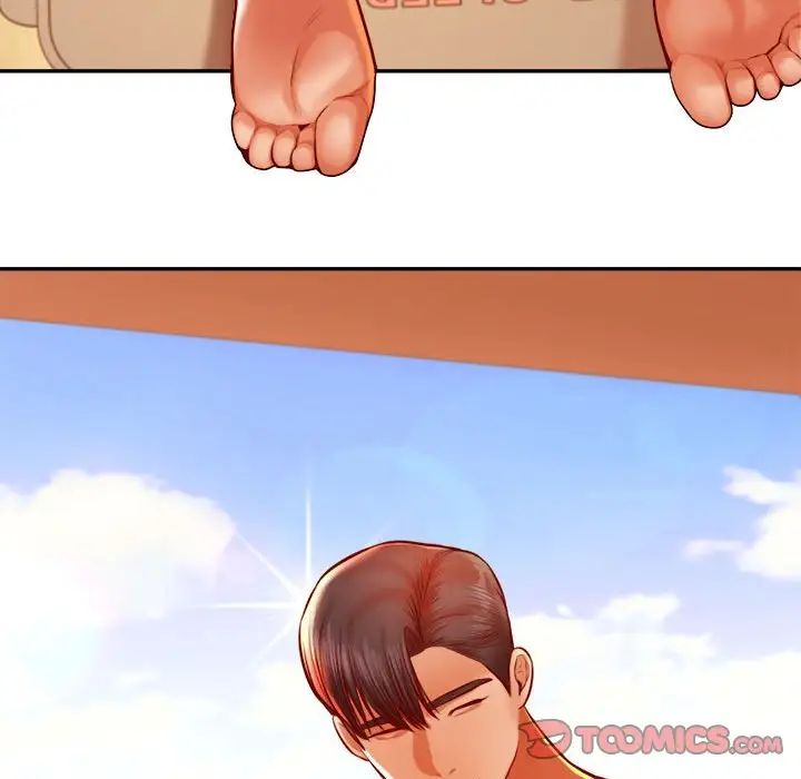 老师的课外教学第38話