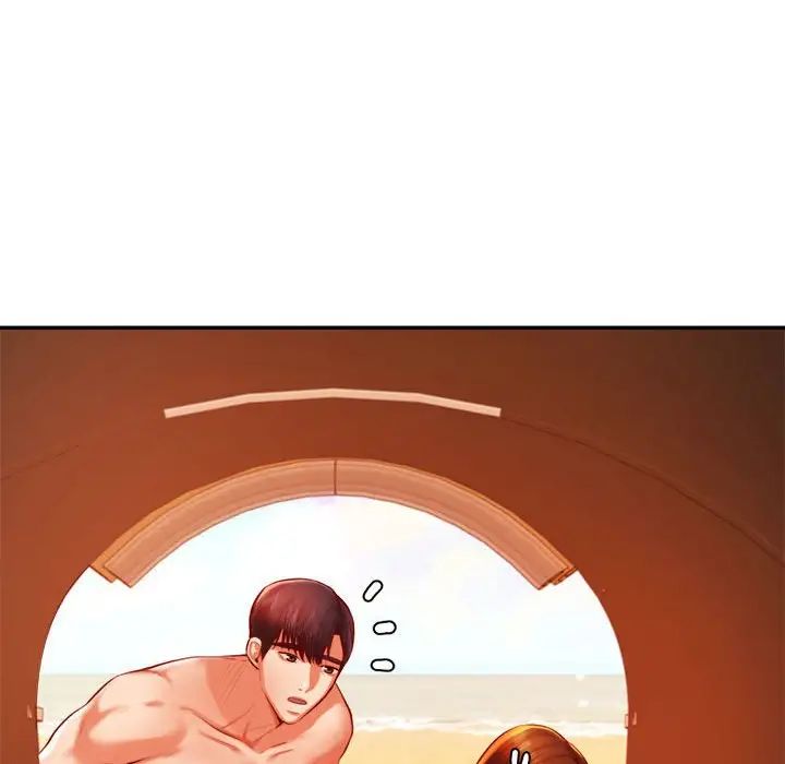 老师的课外教学第38話