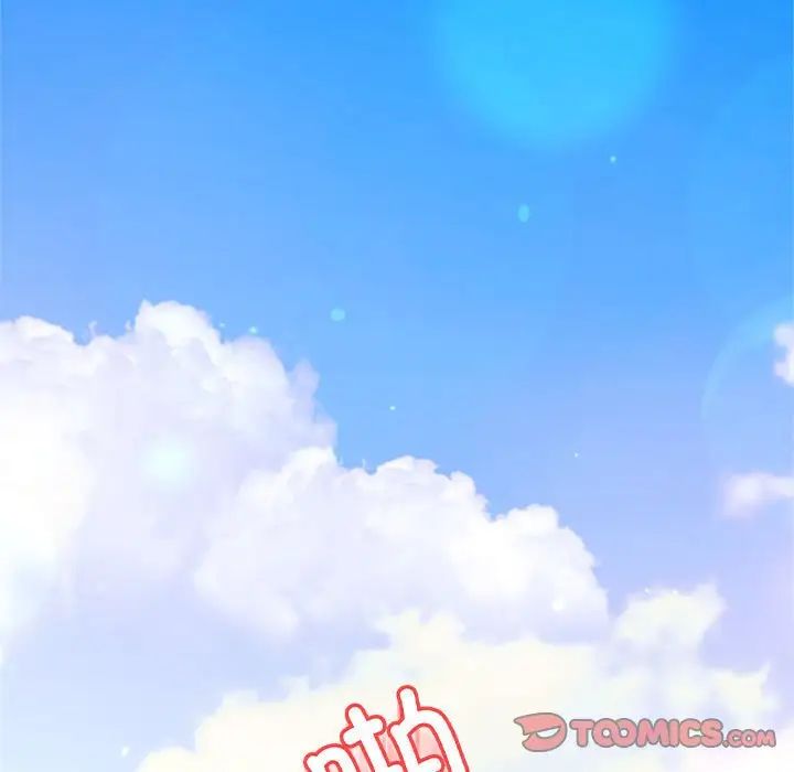 老师的课外教学第38話