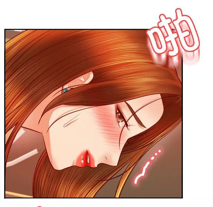 老师的课外教学第38話