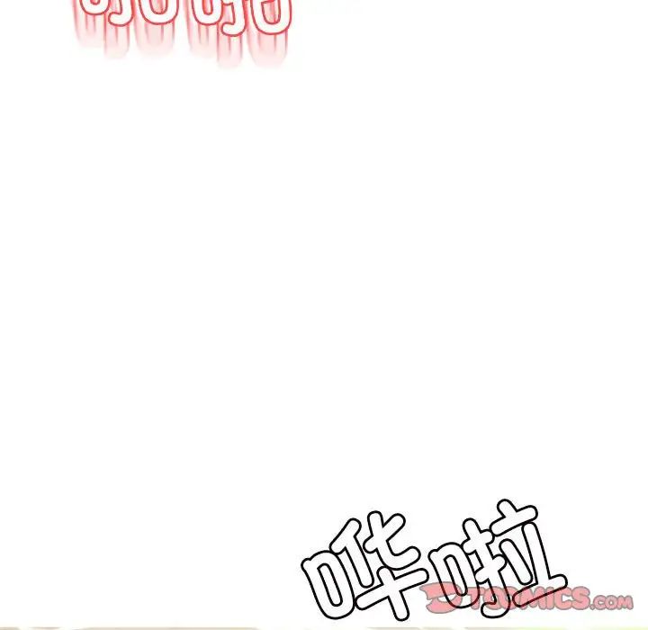 老师的课外教学第38話