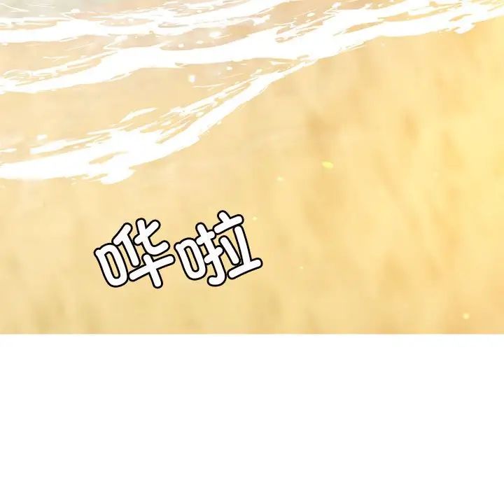 老师的课外教学第38話