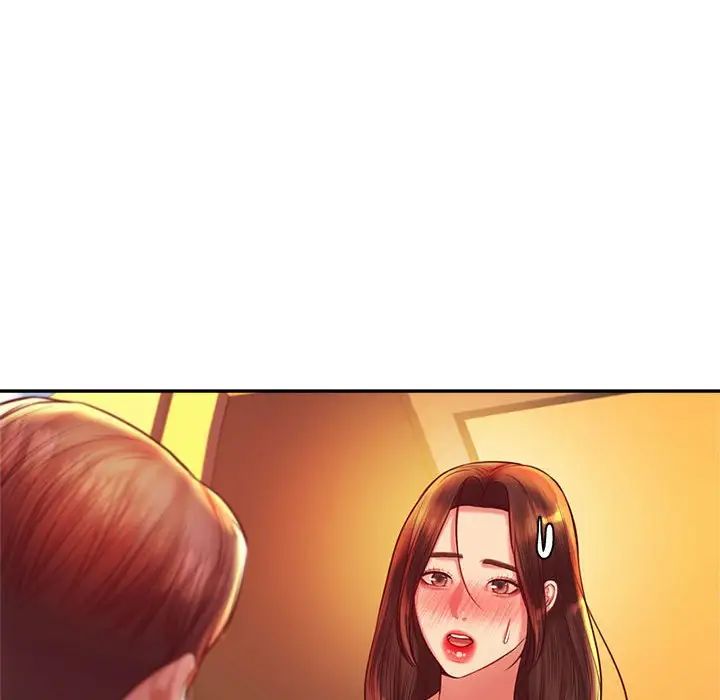 老师的课外教学第38話