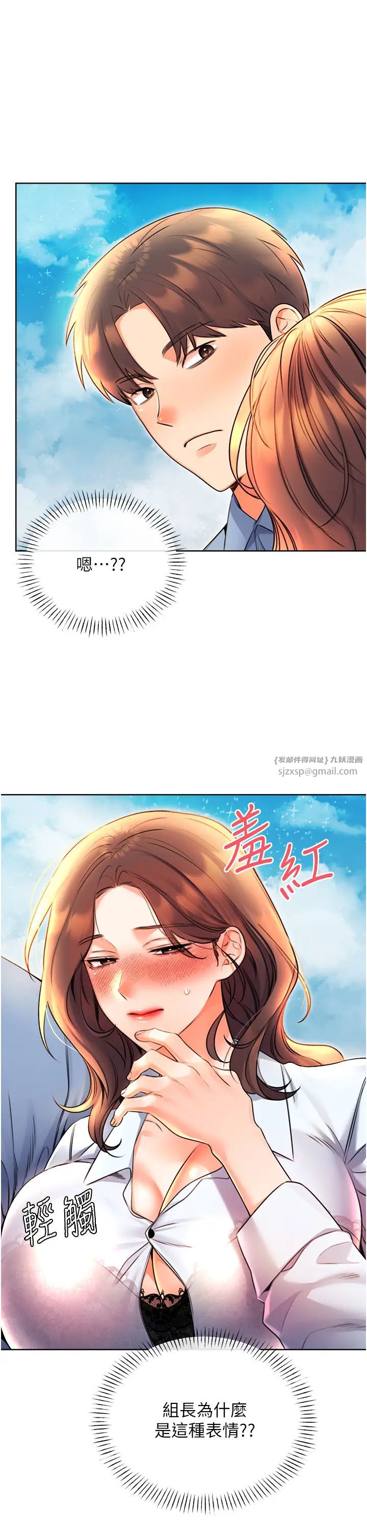 性运刮刮乐第9話-用刮刮樂教訓跋扈打工妹