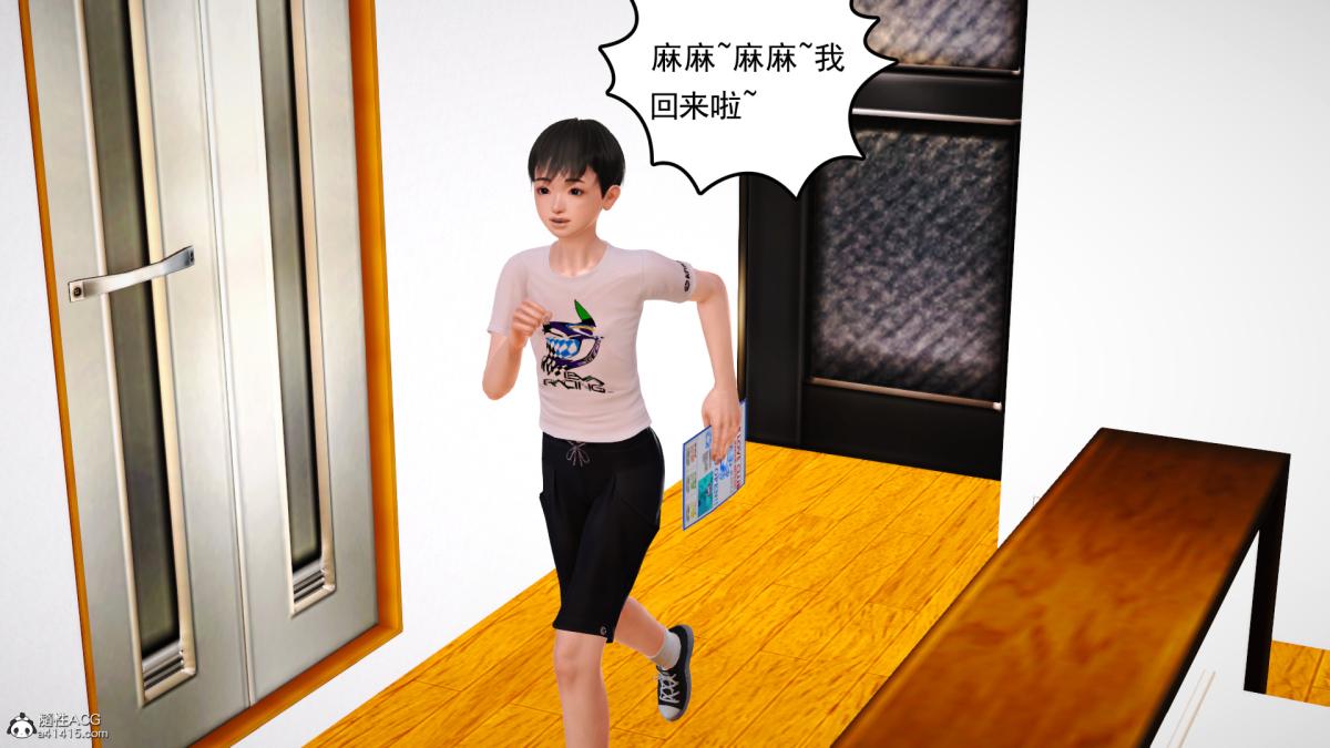 [3D]兔女郎妈妈上部