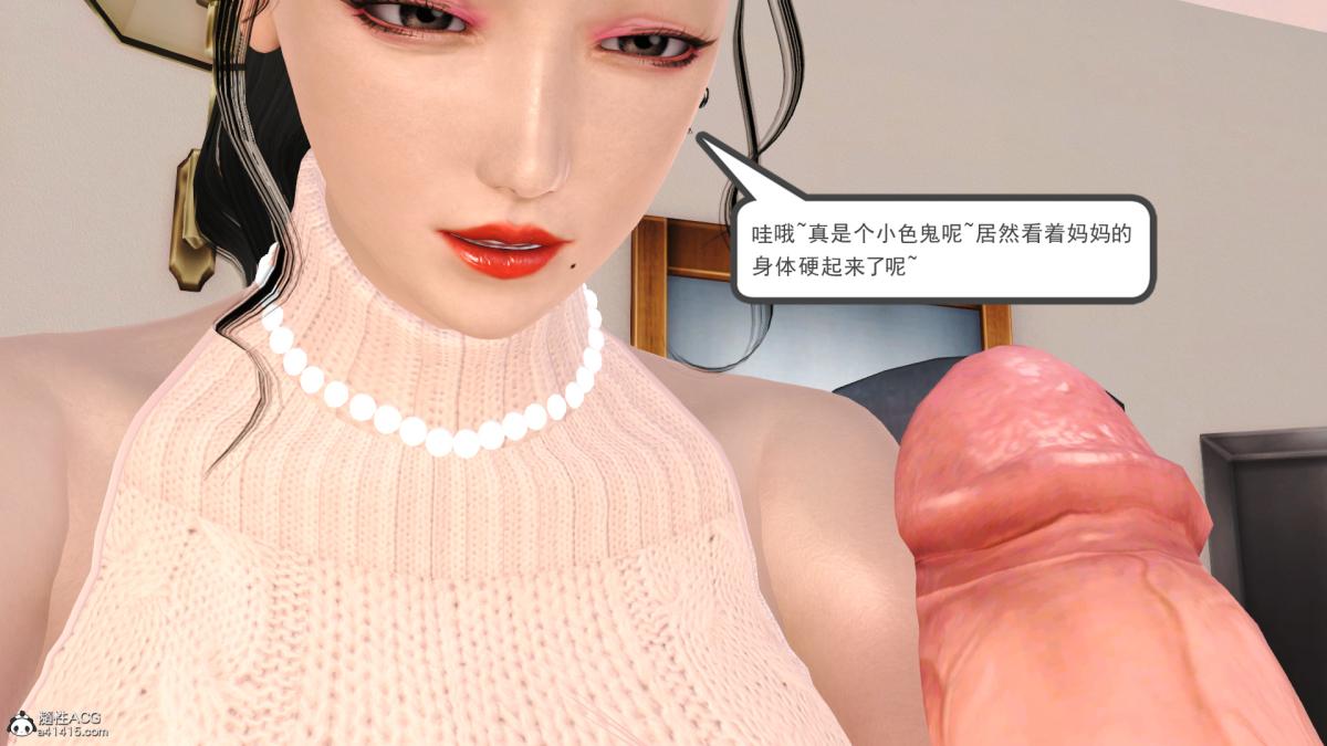 [3D]兔女郎妈妈上部