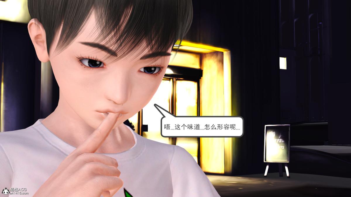 [3D]兔女郎妈妈下部