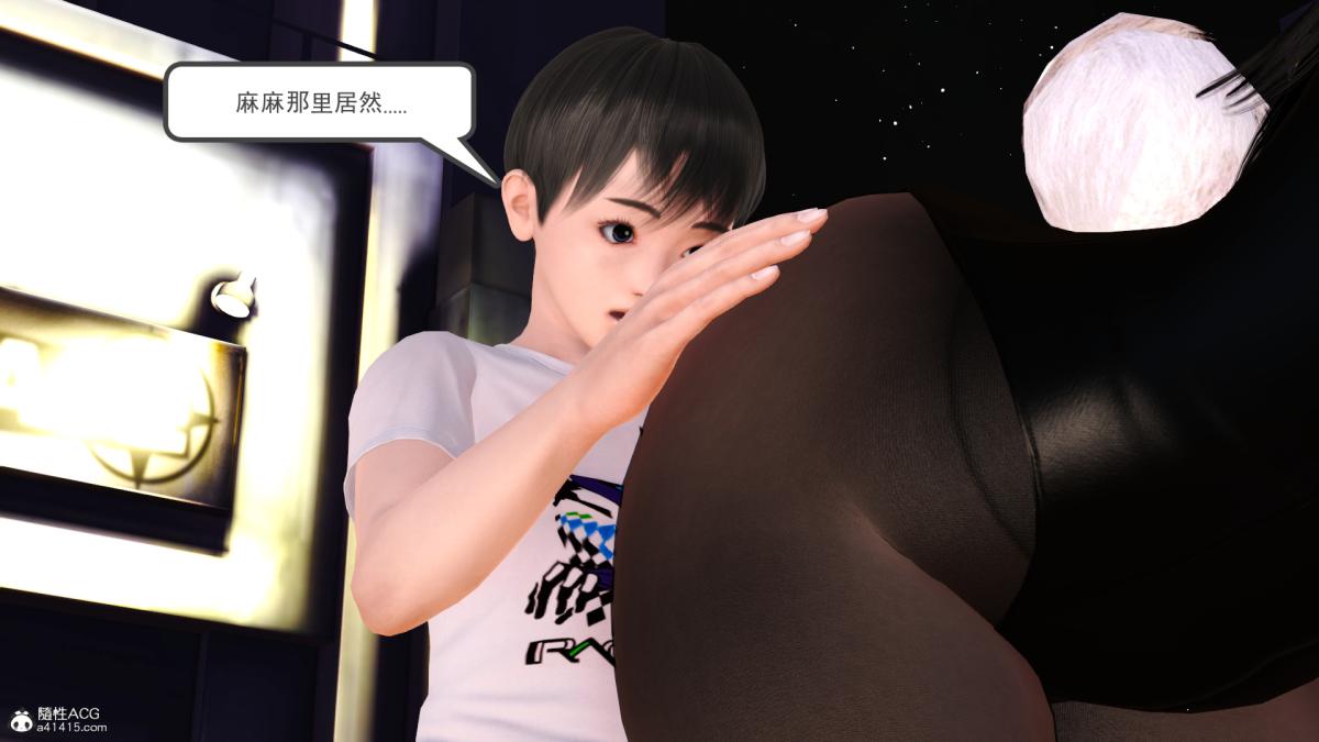 [3D]兔女郎妈妈下部