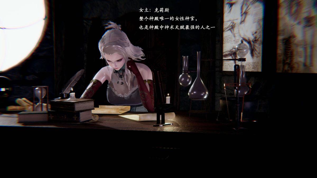 [3D]神官 第1季 01-07(完)[无码版]第1话