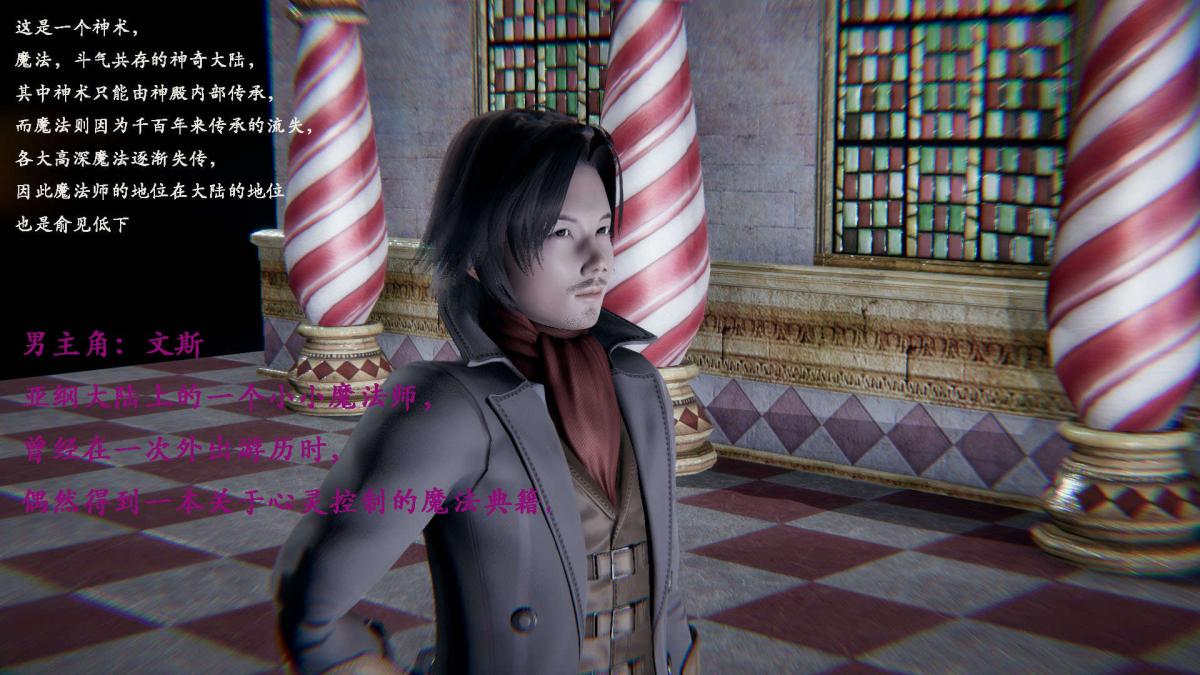 [3D]神官 第1季 01-07(完)[无码版]第1话