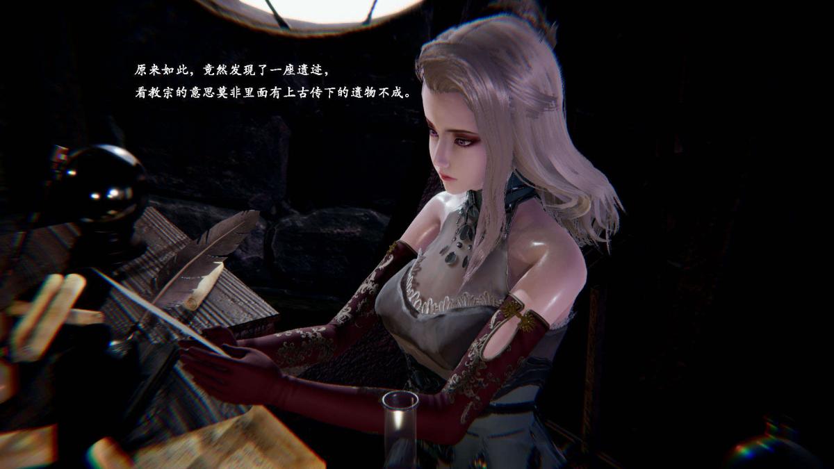 [3D]神官 第1季 01-07(完)[无码版]第1话