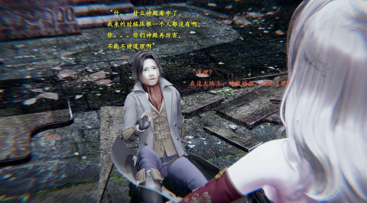 [3D]神官 第1季 01-07(完)[无码版]第1话