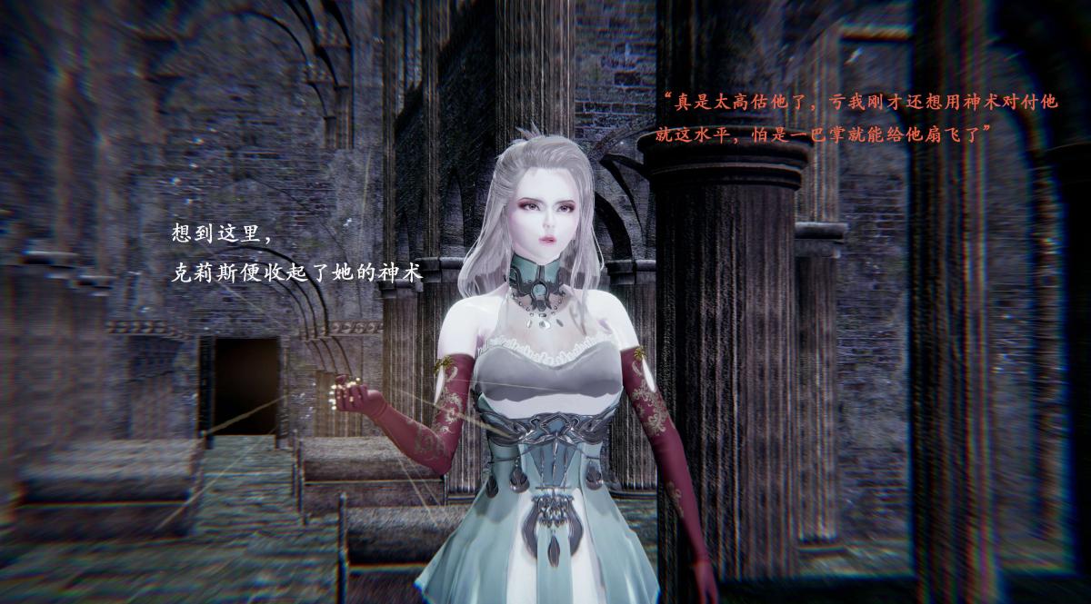 [3D]神官 第1季 01-07(完)[无码版]第1话