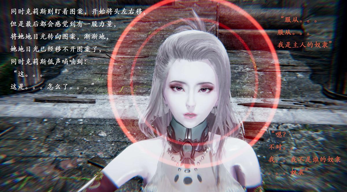 [3D]神官 第1季 01-07(完)[无码版]第1话