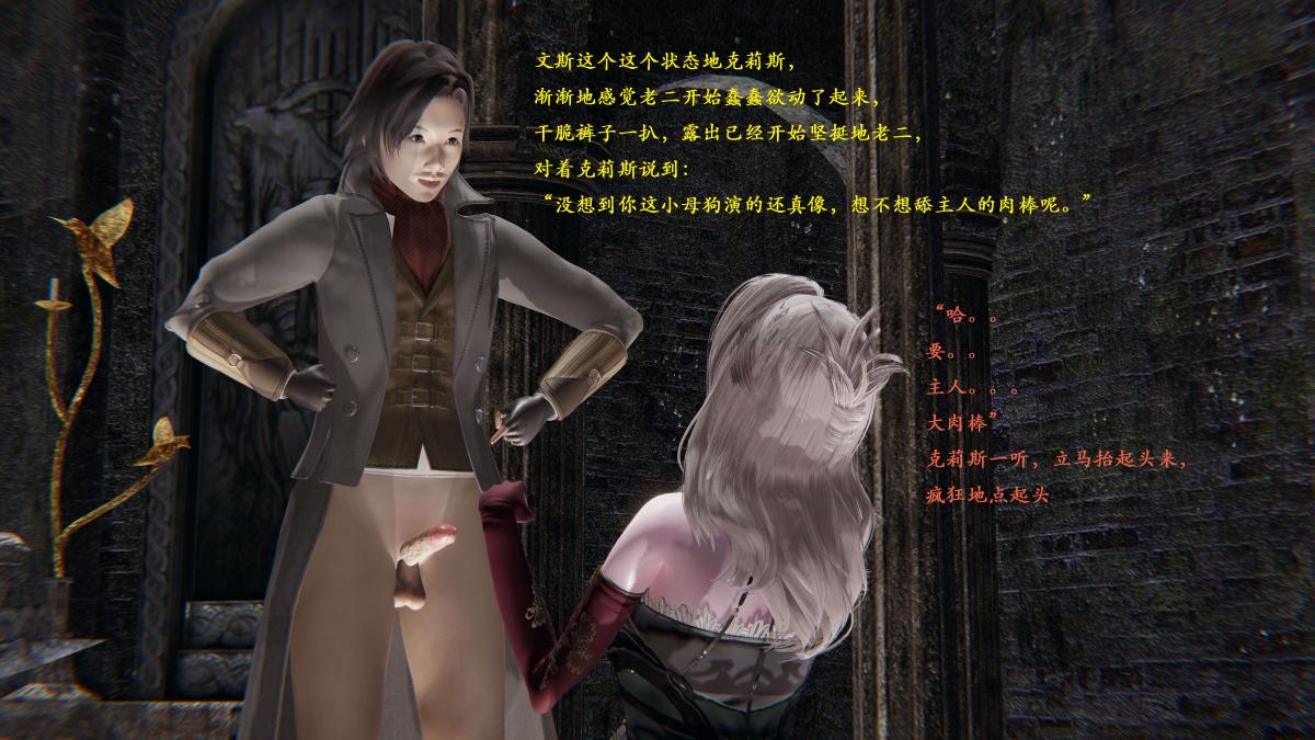 [3D]神官 第1季 01-07(完)[无码版]第1话