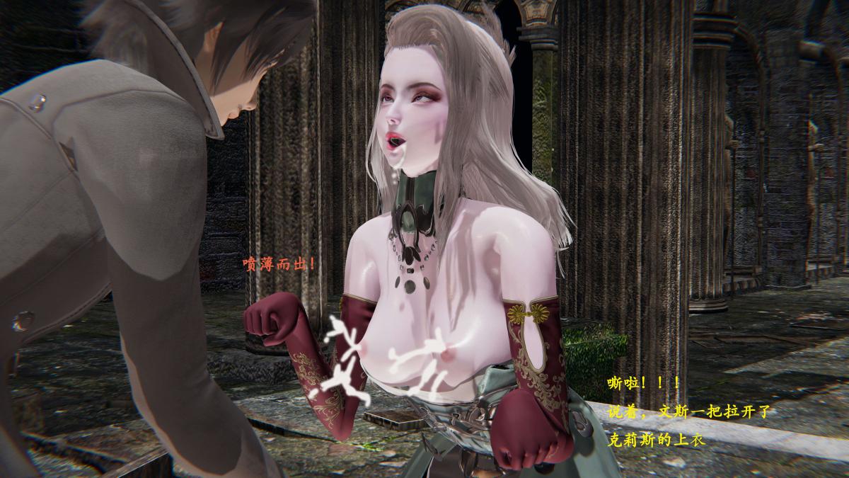 [3D]神官 第1季 01-07(完)[无码版]第1话