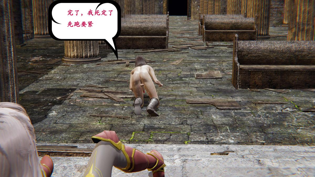 [3D]神官 第1季 01-07(完)[无码版]第2话