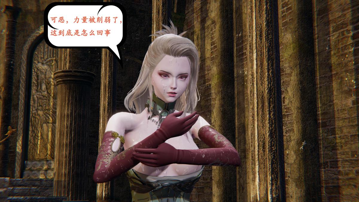 [3D]神官 第1季 01-07(完)[無碼版]第2话