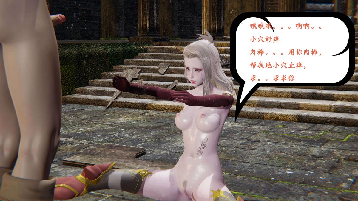 [3D]神官 第1季 01-07(完)[无码版]第2话