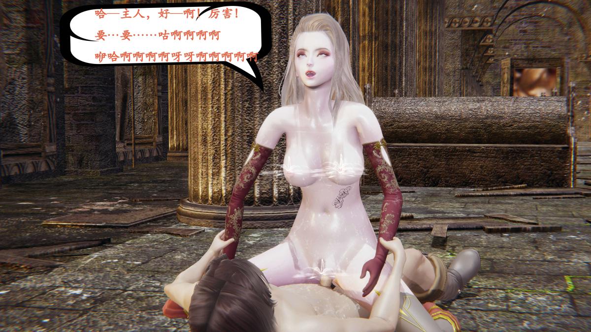 [3D]神官 第1季 01-07(完)[无码版]第2话