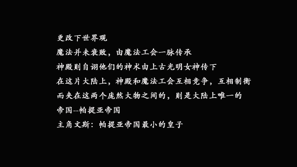 [3D]神官 第1季 01-07(完)[无码版]第2话