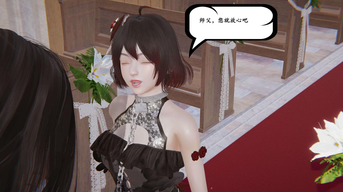 [3D]神官 第1季 01-07(完)[無碼版]第2话