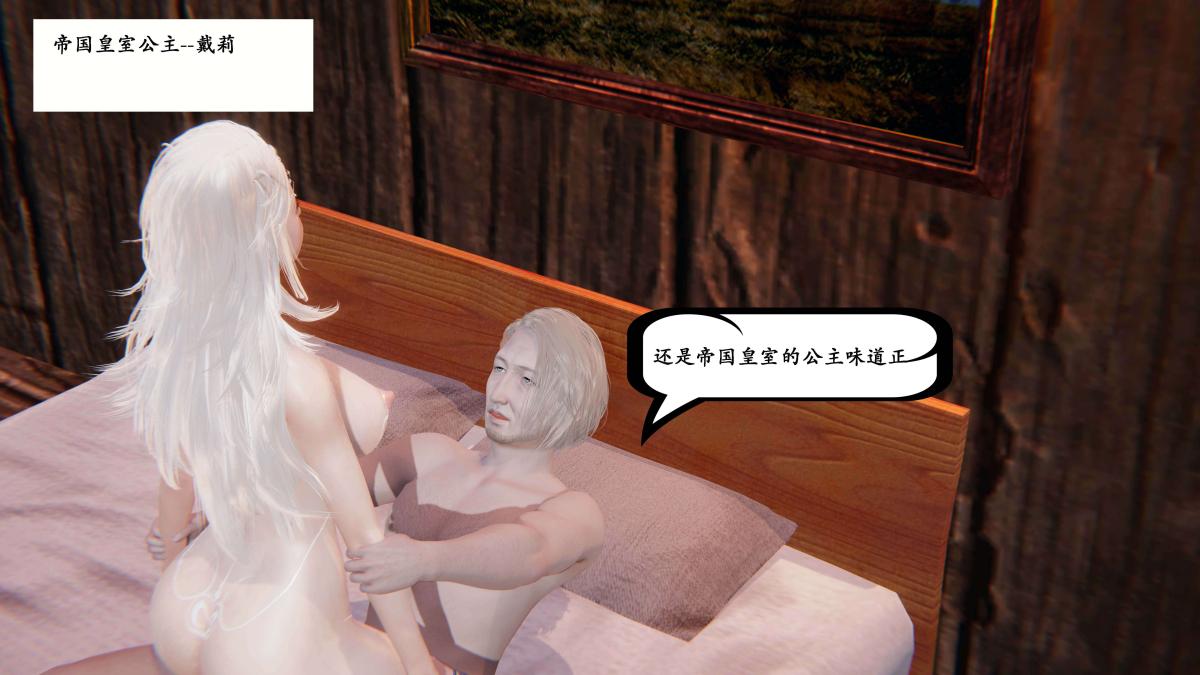 [3D]神官 第1季 01-07(完)[無碼版]第2话