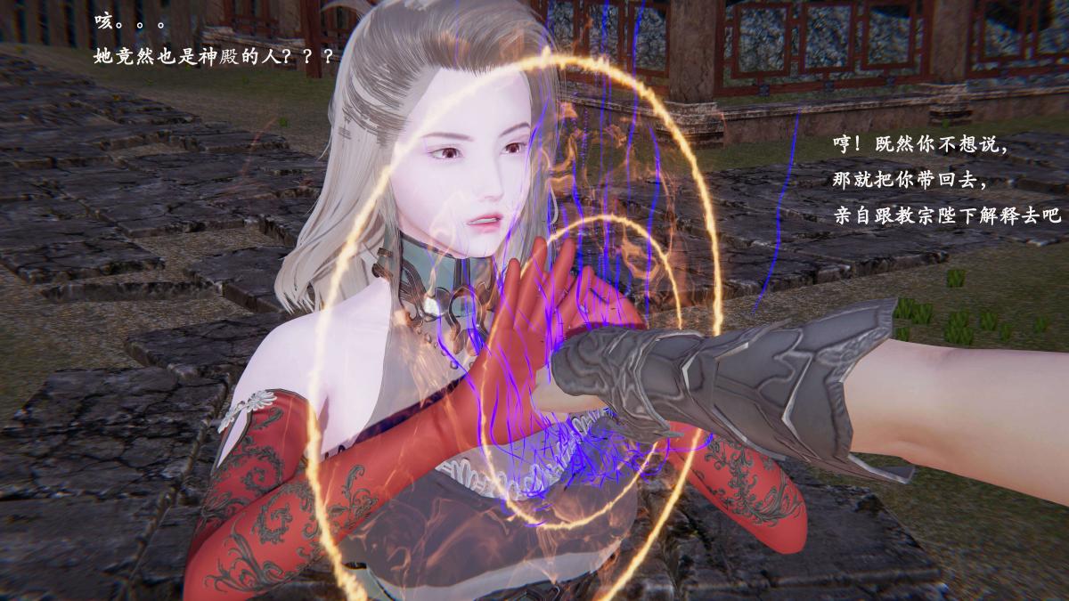 [3D]神官 第1季 01-07(完)[无码版]第3话