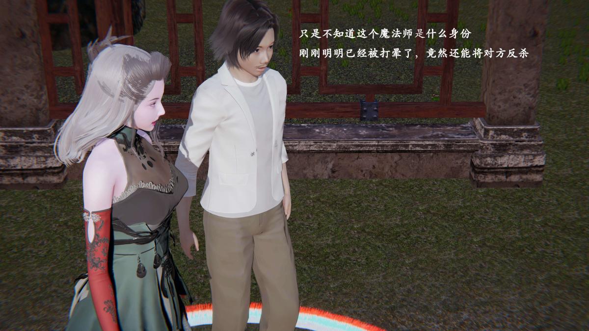 [3D]神官 第1季 01-07(完)[无码版]第3话