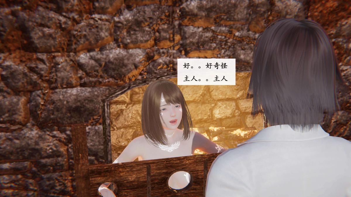 [3D]神官 第1季 01-07(完)[无码版]第3话