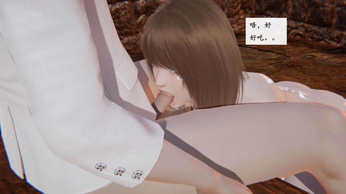 [3D]神官 第1季 01-07(完)[无码版]第3话