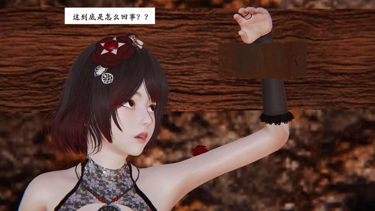 [3D]神官 第1季 01-07(完)[无码版]第3话