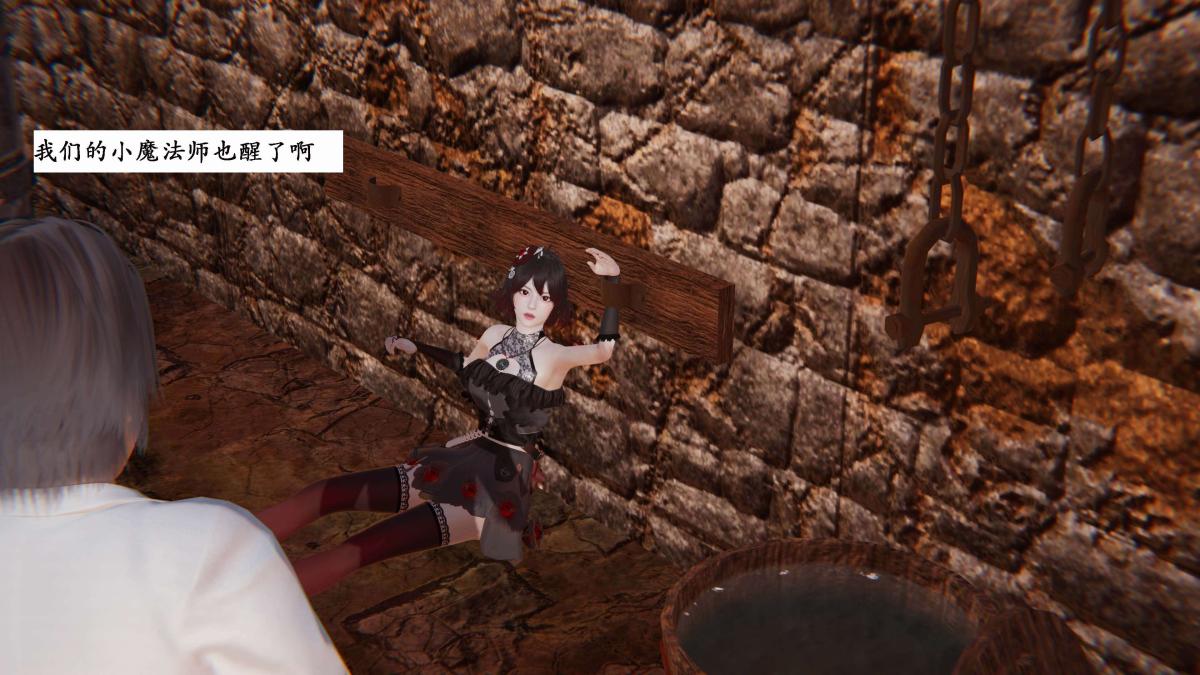 [3D]神官 第1季 01-07(完)[无码版]第3话