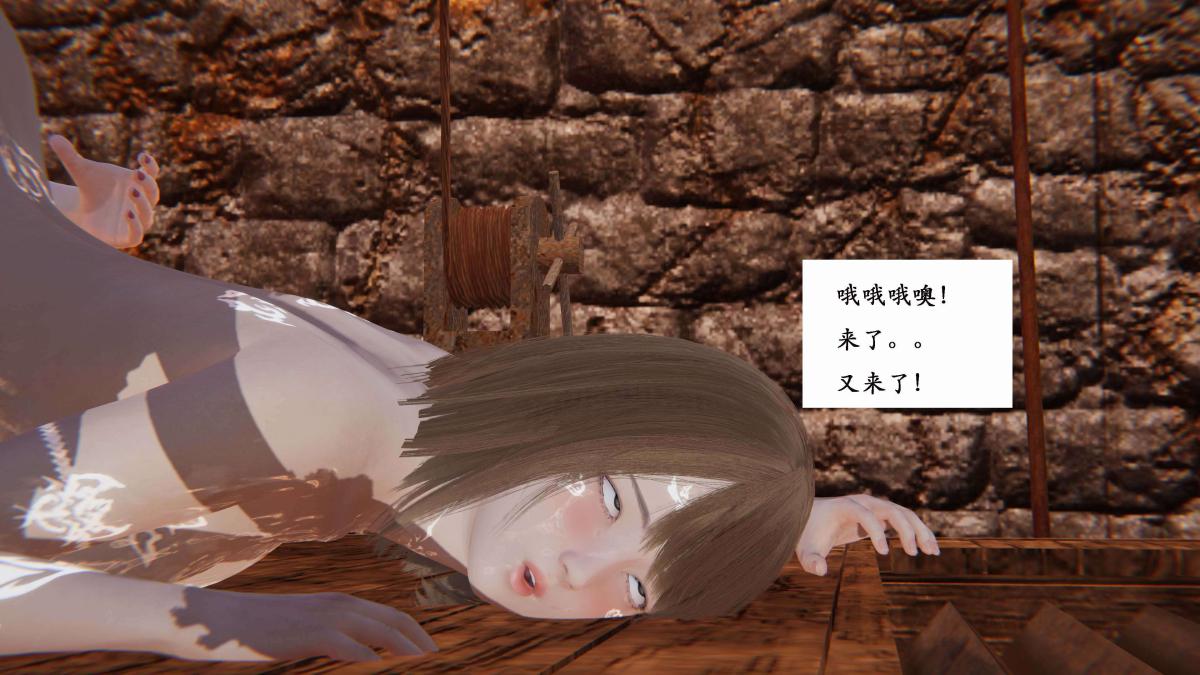 [3D]神官 第1季 01-07(完)[无码版]第3话